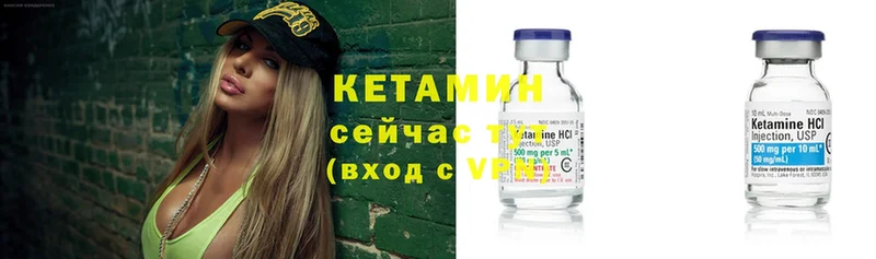 ОМГ ОМГ как войти  Болгар  Кетамин ketamine 