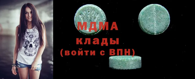 цены наркотик  мориарти состав  MEGA сайт  MDMA Molly  Болгар 